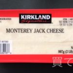 コストコ『MONTEREY JACK CHEESE』が美味しい！