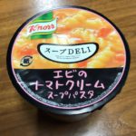 クノールのスープDELI『エビのトマトクリームスープパスタ』が温まる！