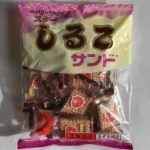 松永製菓の『スターしるこサンド』が美味しい！