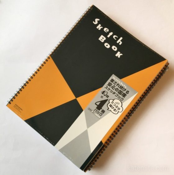 コストコの『スケッチブック(マルマン)』が安くて枚数が多い！ 買てみた