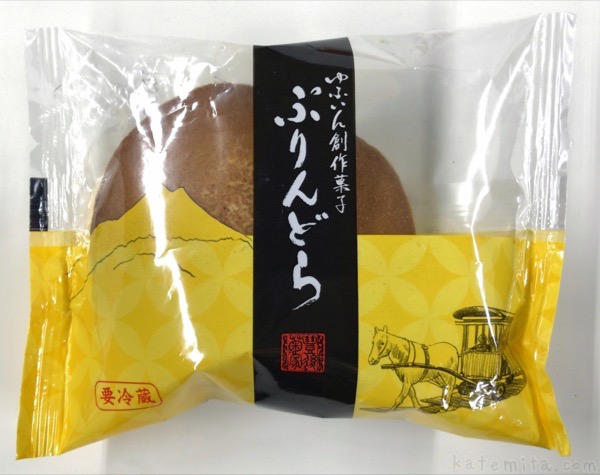 菊家の『ゆふいん創作菓子 ぷりんどら』が美味しい！ | 買てみた