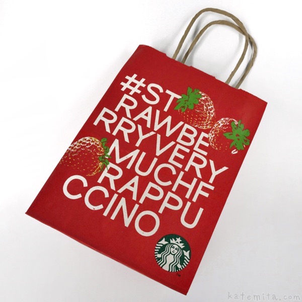 スタバのイチゴ柄の紙袋 Strawberryverymuchfrappuccino が赤くて可愛い 買てみた