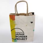 スタバの紙袋『JAPAN WONDER PROJECT』がカッコイイ！