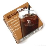 セブンイレブン限定のチロルチョコ『セブンカフェ』がコーヒー豆入りで超おいしい！
