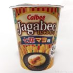 カルビーの『Jagabee(じゃがビー)七味マヨ味』が少しの辛さで美味しい！