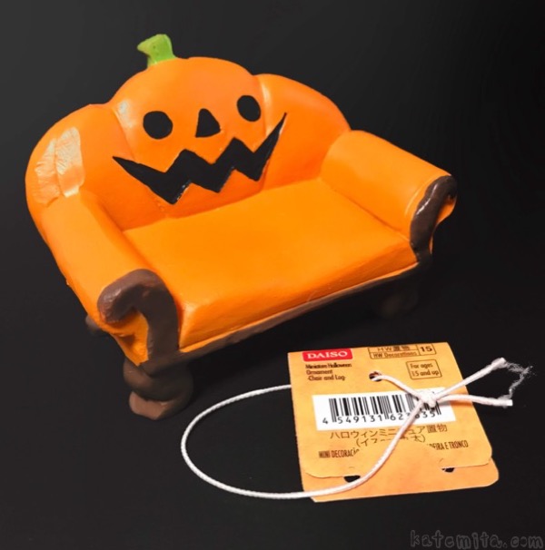 ダイソーで小さな椅子の ハロウィンミニチュア置物 かぼちゃ が可愛い 買てみた