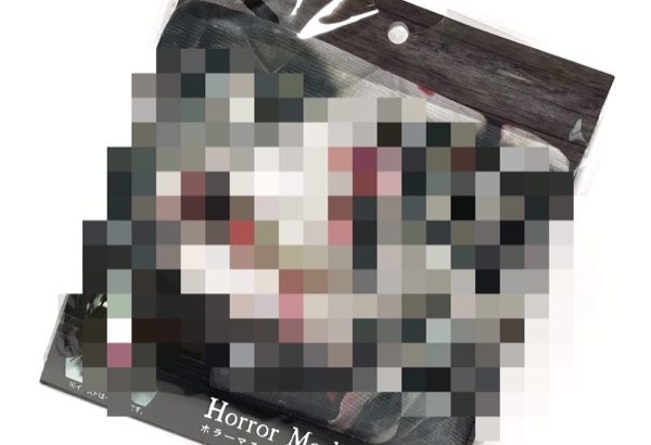 100均のハロウィン仮装『ホラーマスク』が怖すぎ！