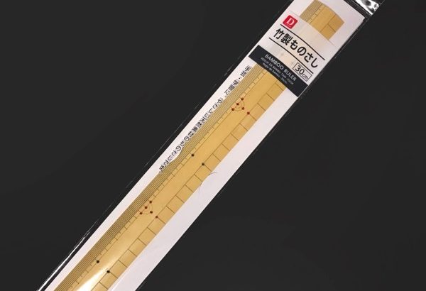 ダイソーの『竹製ものさし(30cm)』が100円で便利！