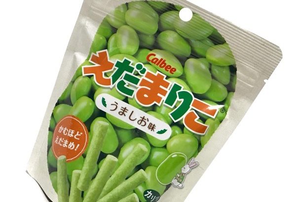カルビーの『えだまりこ うましお味』が酒のつまみな美味しさ！