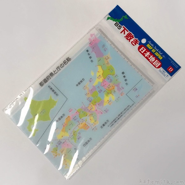 ダイソーの 下敷き 日本地図 B5 が都道府県と庁が学べてイイ 買てみた