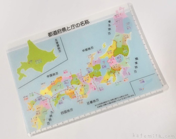 ダイソーの『下敷き 日本地図(B5)』が都道府県と庁が学べてイイ！ | 買 