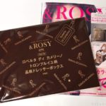 &ROSY(2019年3月号)の付録『ロベルタ ディ カメリーノ ドレッサーボックス』がたっぷり収納できる！