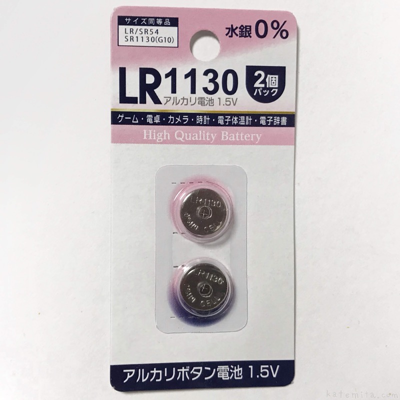 6374円 贈与 三菱 アルカリボタン電池 100個セット LR1130D 1BP-100SET