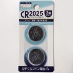 100均のボタン電池『CR2025 リチウムコイン電池 3V』が2個パック！