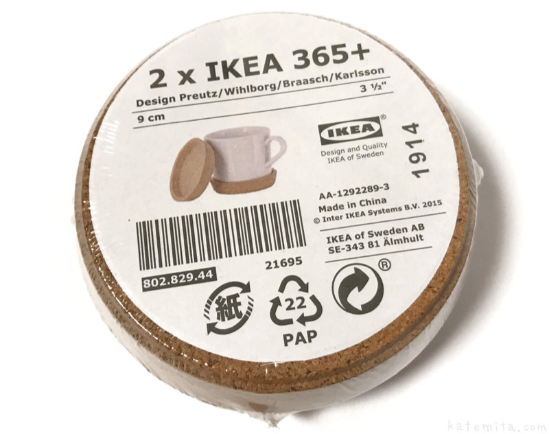 IKEAのコルクコースター『IKEA 365+』が2個セットでオシャレ！ | 買てみた