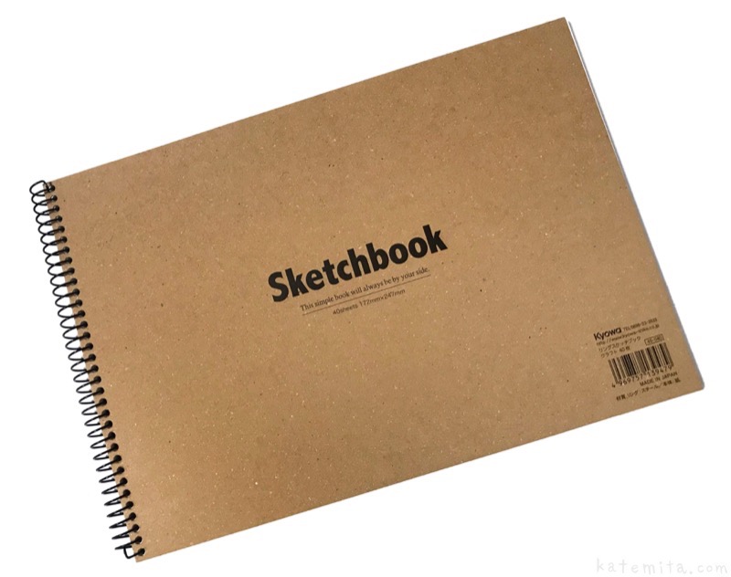 100均の横長スケッチブック Sketchbook 172 247mm がシンプルで良い 買てみた