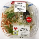 セブンイレブンの『沖縄出店記念！冷し野菜タンメン』が超おいしい！