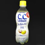 サントリーの『C.C.レモン ソルティレモン』が美味しい！