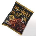 meijiの冷凍食品『男の極旨 黒カレー飯』が超おいしい！