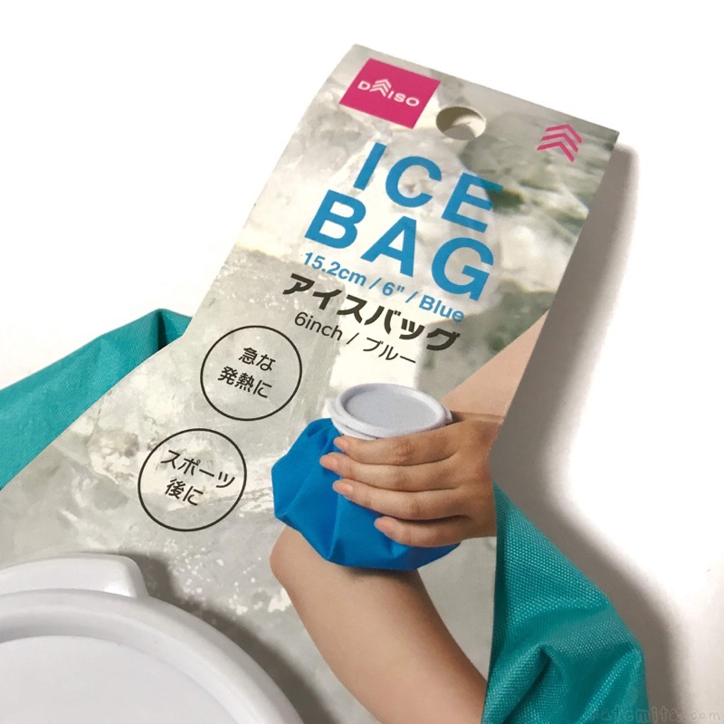 ダイソーの氷のう アイスバッグ がコンパクトサイズで猛暑に便利 買てみた