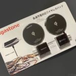 コストコの『Gigastone ワイヤレス急速充電  Qi規格対応』がスマホを無接点充電で便利！