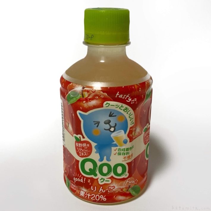 QOO(クー)の『りんご(280ml)』が小さなサイズで飲みきりサイズ！ | 買てみた