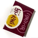東京たまごの『すいーとぽてたまご』がさつま芋の甘みで超おいしい！