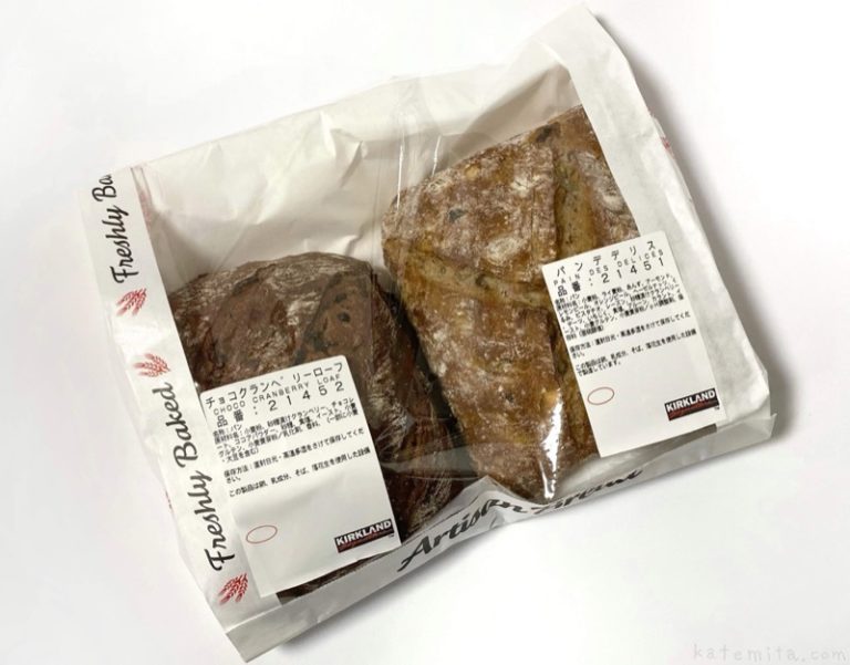 コストコの『チョコクランベリーローフ(アーティザンローフ)』が甘酸っぱくて超おいしい！ 買てみた