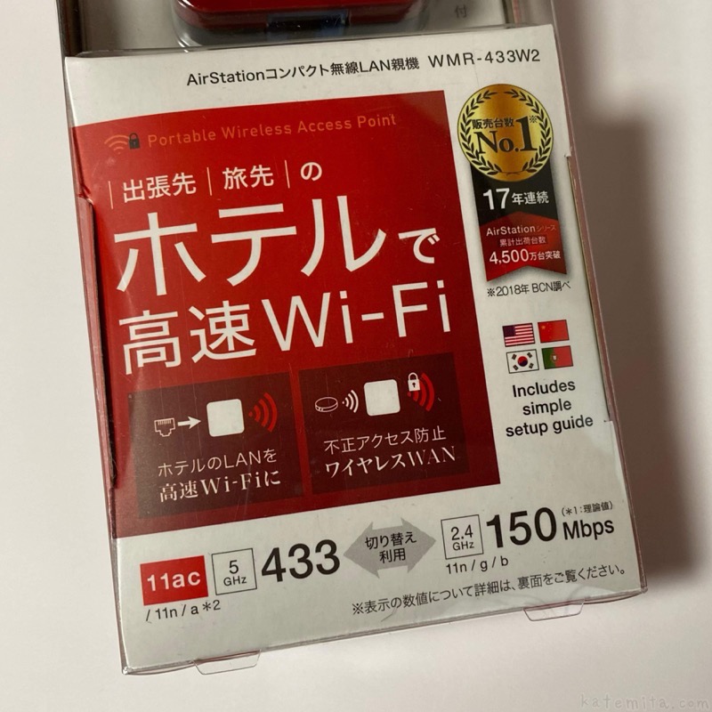 バッファローの持ち運び用Wi-Fiルーター『WMR-433W2』が超コンパクトで ...