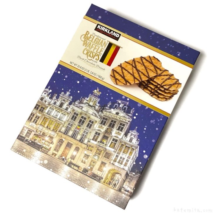 コストコで『カークランド BELGIAN WAFFLE CRISPS』がワッフルクリスプにチョコで超おいしい！ 買てみた