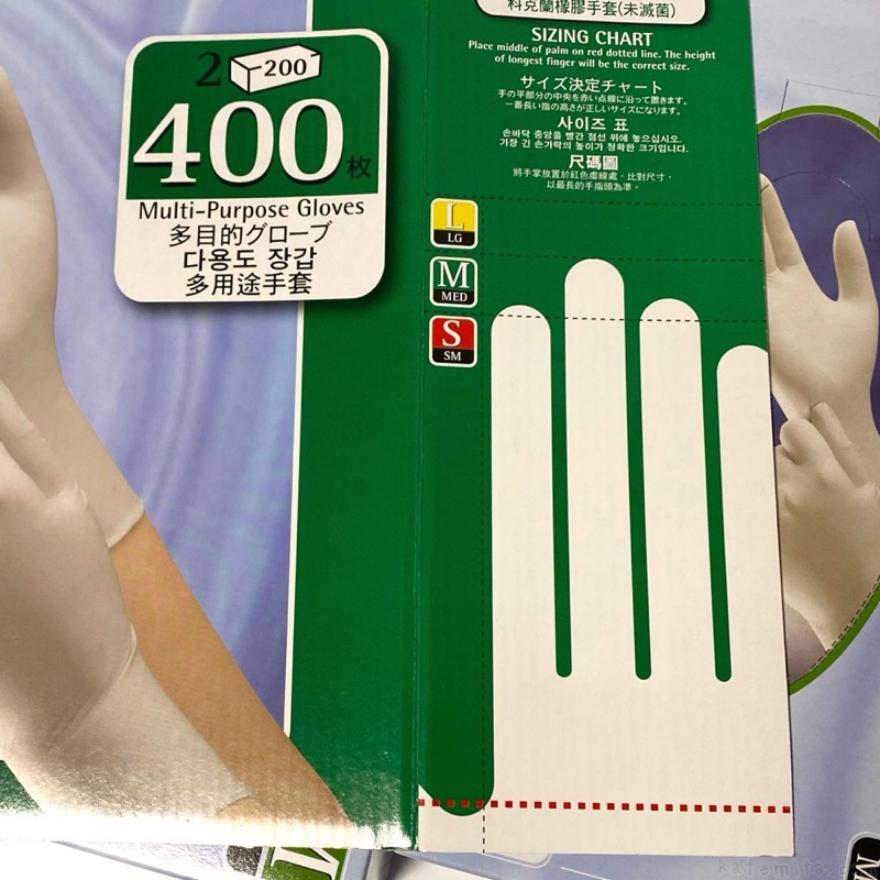 コストコで『カークランド ニトリル手袋 200枚×2箱』がたっぷり入って 