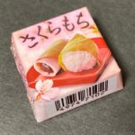 チロルチョコの『さくらもち』がしっかり桜餅の味で超おいしい！