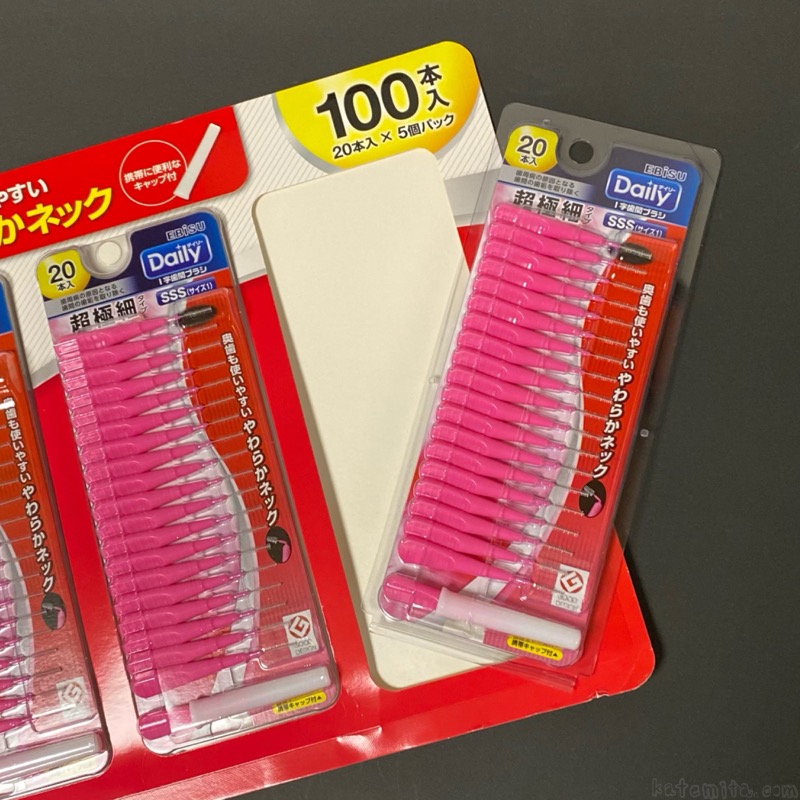 コストコの『デイリー歯間ブラシ 100本入 超極細タイプ SSS』が超細い！ | 買てみた