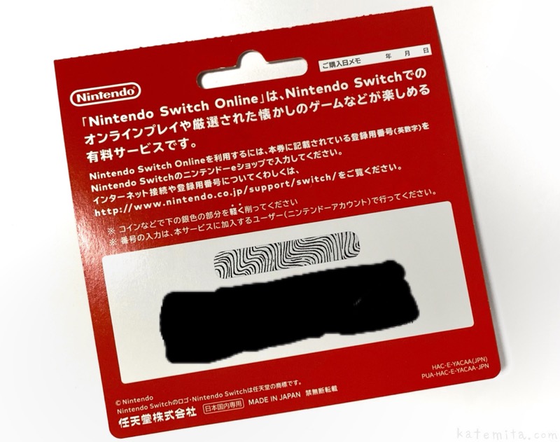 ✧*。【週末限定値下げ】任天堂Nintendo Switch
