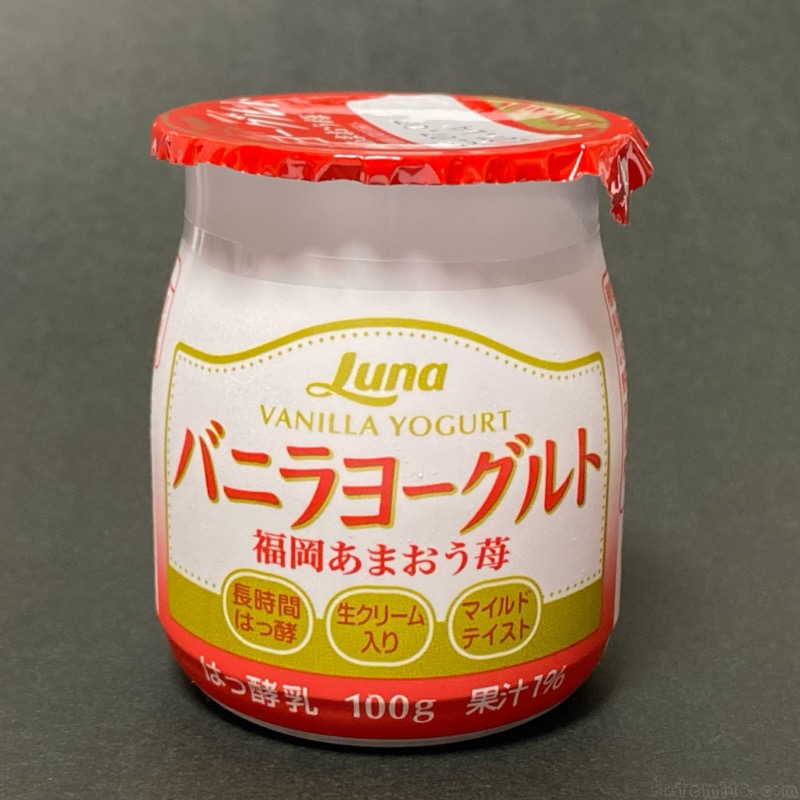 日本ルナの『バニラヨーグルト福岡あまおう苺』がまろやかで超おいしい 