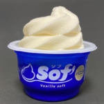 赤城乳業の『Sof'(ソフ) バニラ』がソフトクリームの美味さ！