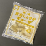 コープで『ヨコミゾの香港黄金しょうがギョーザ』が生姜の香りで超おいしい!