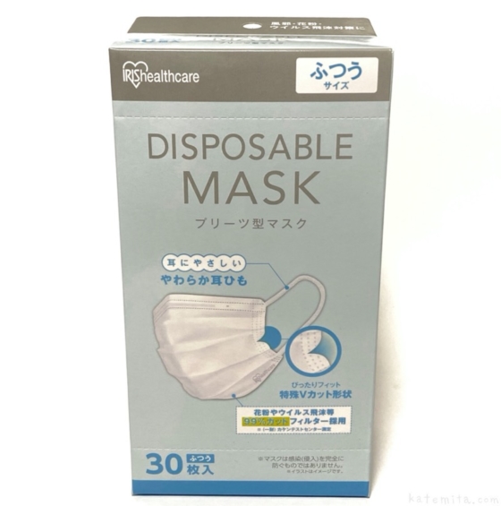 コストコでアイリスオーヤマのマスク『DISPOSABLEマスク プリーツ型 ふつうサイズ』を買いました！ 買てみた