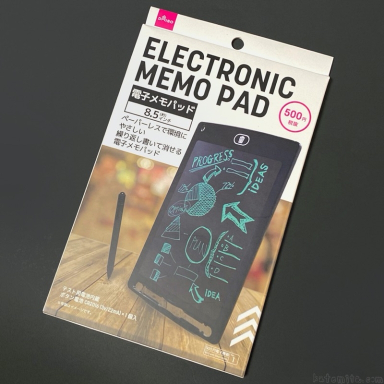 ダイソーの『電子メモパッド 8.5インチ』が500円のボタンで消せる電子メモ帳で便利！ 買てみた