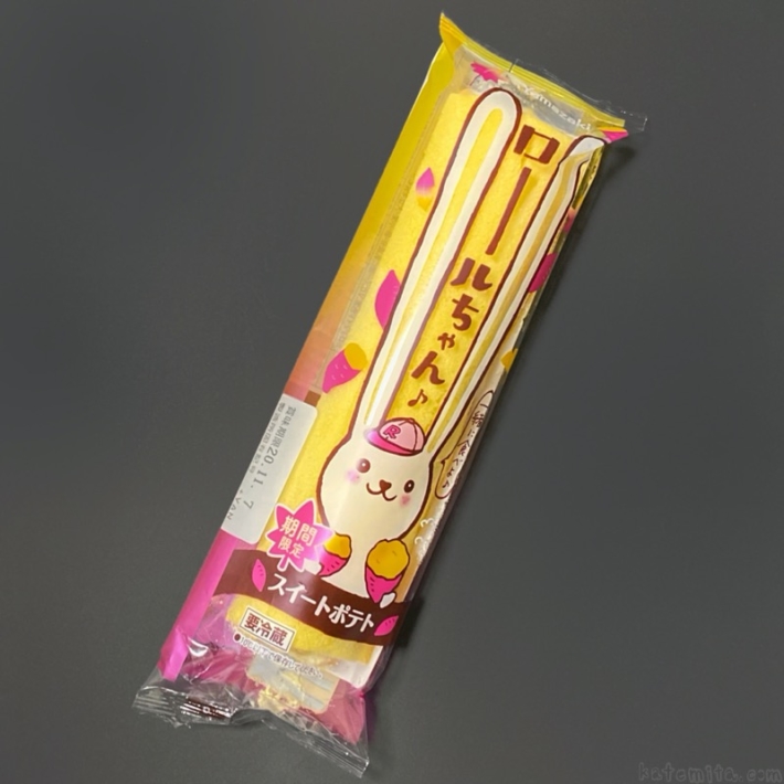 ヤマザキの『ロールちゃん スイートポテト』が期間限定のサツマイモ味で超おいしい！ 買てみた