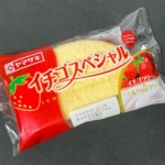 ヤマザキの『イチゴスペシャル』が柔らかスポンジ生地にイチゴとミルクのクリームで超おいしい！