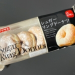 ヤマザキの『シュガーリングドーナツ5個入』が粉砂糖に柔らかドーナツで超おいしい！
