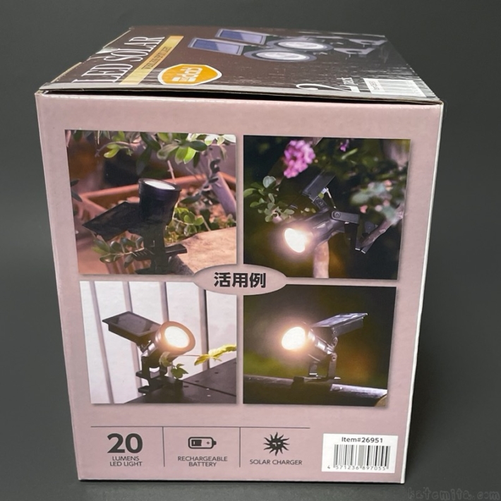 コストコの『DAIS LEDソーラークリップライト15ルーメン2個セット』が太陽光充電で超便利！ 買てみた