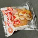 ヤマザキの『マヨメンチドーナツ』が揚げパンにメンチカツでガッツリ美味しい！