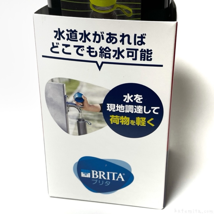 コストコで『ブリタ フィルアンドゴーアクティブ 600ml』がフィルター入り水筒で便利！ 買てみた