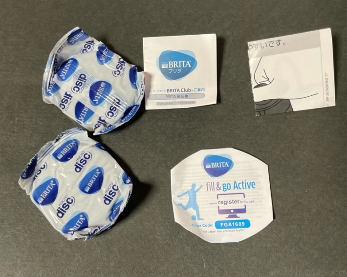 コストコで『ブリタ フィルアンドゴーアクティブ 600ml』がフィルター入り水筒で便利！ 買てみた