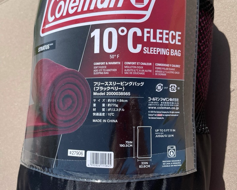 コールマンのフリース寝袋『フリーススリーピングバッグ』をコストコで買いました！ | 買てみた