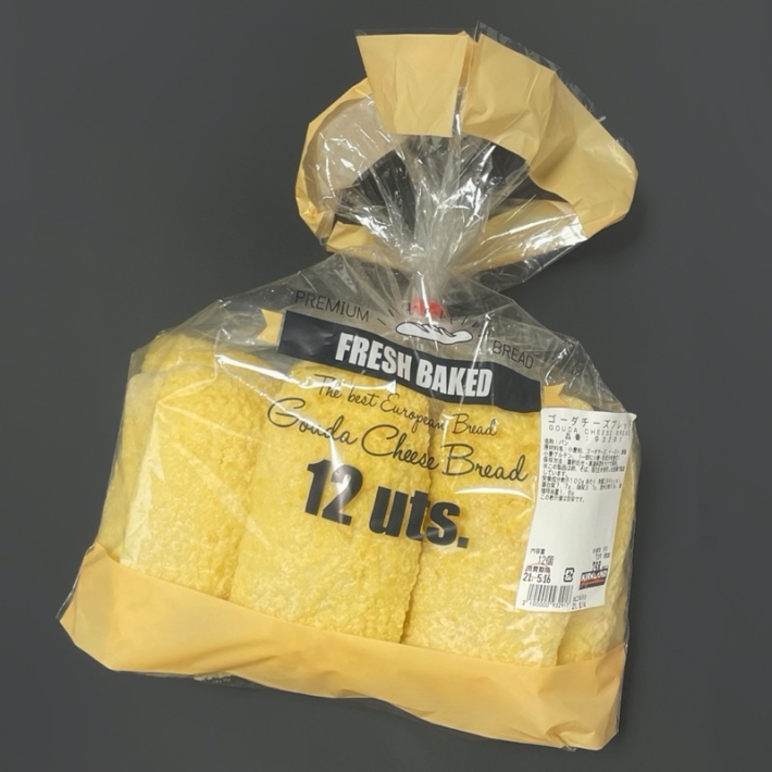 コストコの『ゴーダチーズブレッド(2021)』がザクッと濃厚チーズで超おいしい！ 買てみた