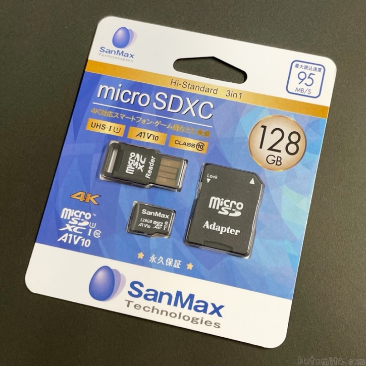 コストコの『microSDXC 128GB SanMax SDアダプタ&USBリーダー付き』がAndroidなどに便利！ 買てみた