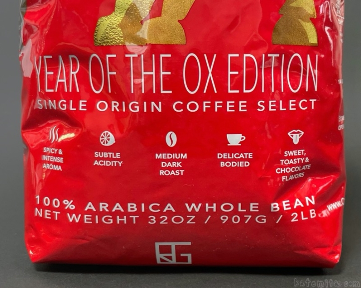 コストコの『ART IS COFFEE 100アラビカ豆 ミディアムダークロースト907g』が香りが良くて美味しい！ 買てみた